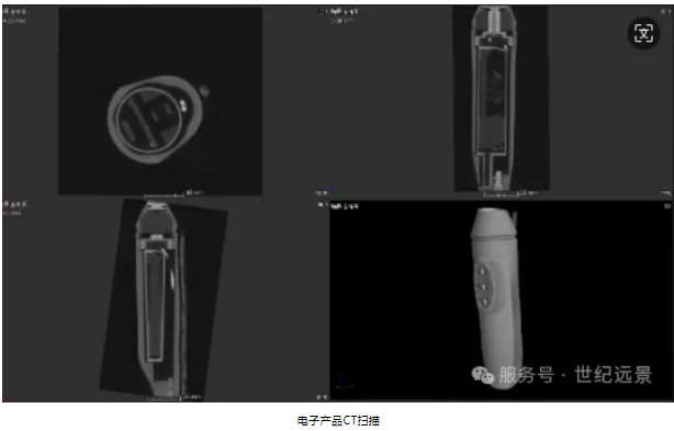 工业CT岛津SMX-225租售.png