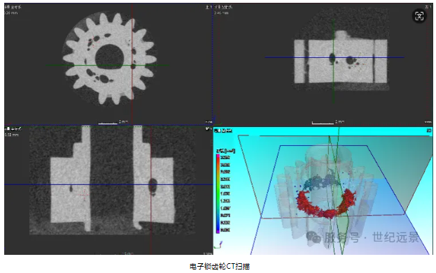 工业CT岛津SMX-225租售.png