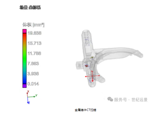 工业CT岛津SMX-225租售.png
