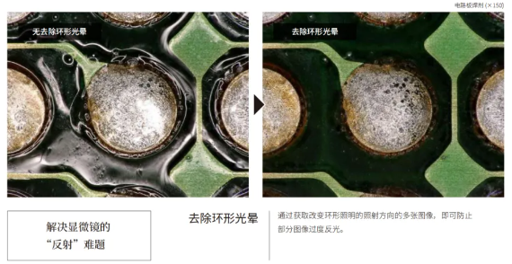 基恩士VHX-7000N显微镜租售.png