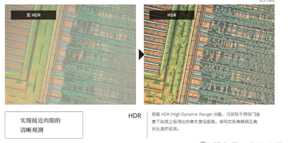基恩士VHX-7000N显微镜租售.png