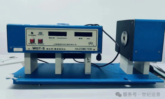 WGT-S 雾度和透光率测定仪租售服务