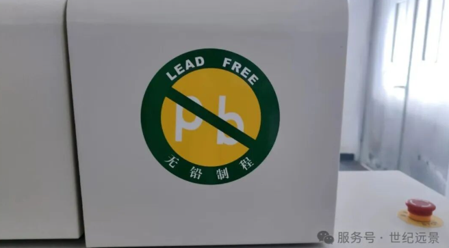 二手回流焊炉 二手回流焊炉