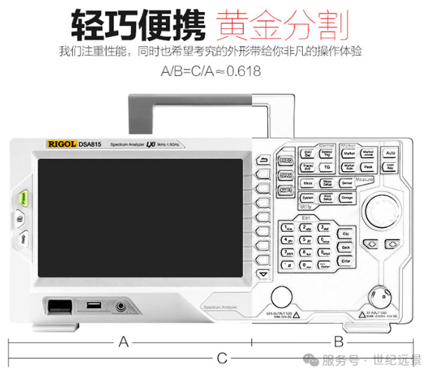 RIGOL普源 DSA 815数字频谱分析仪租售服务