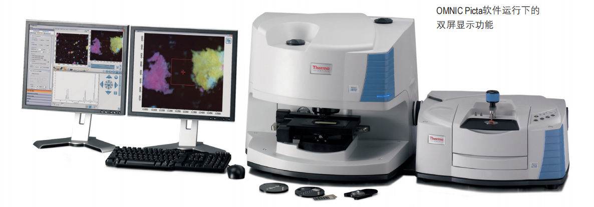 傅里叶红外光谱仪