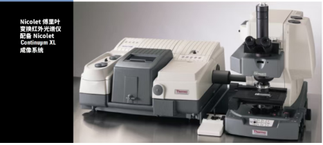 赛默飞Thermo红外光谱仪Nicolet 5700